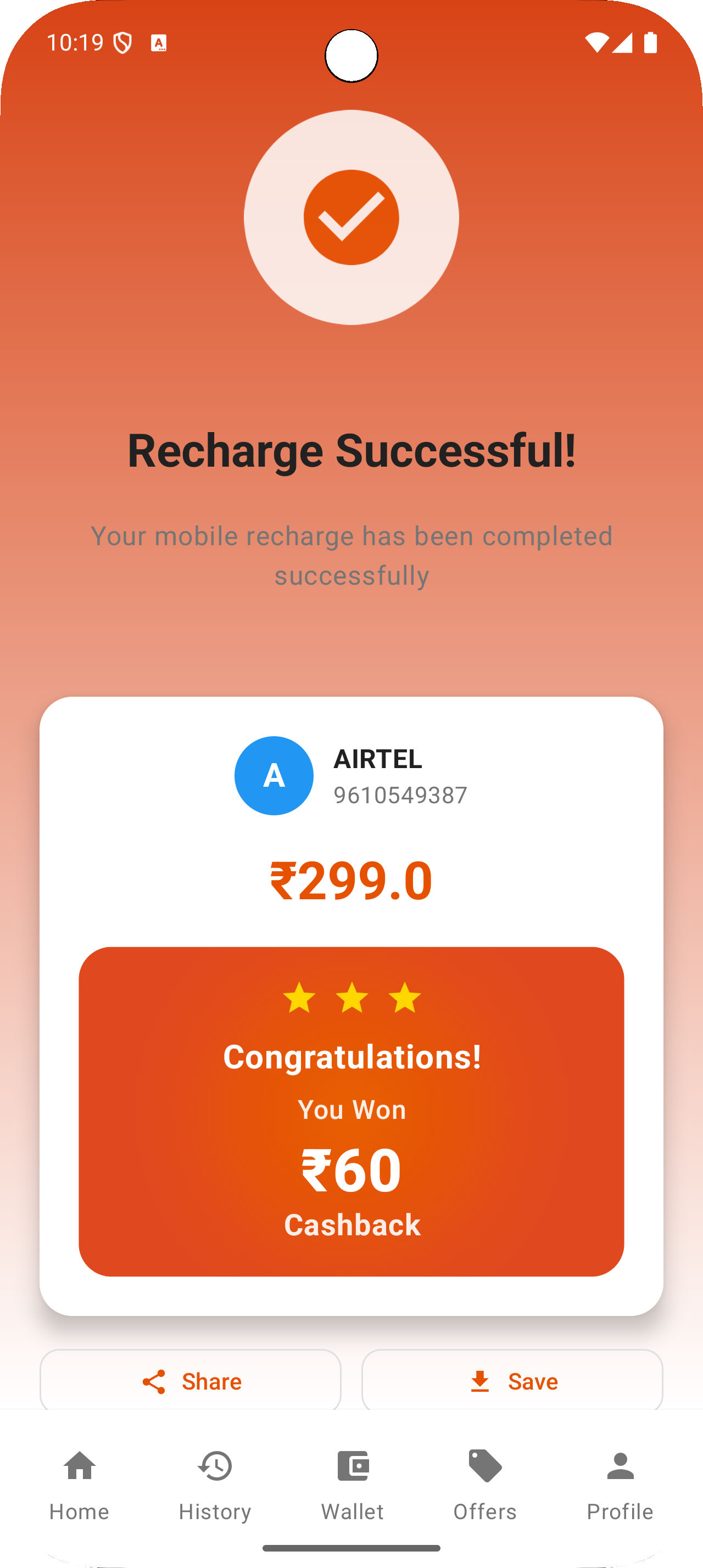 Laddoo App Screenshot 2